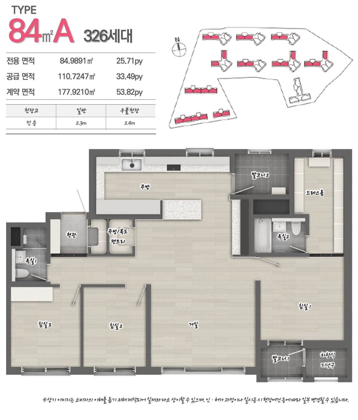 84a