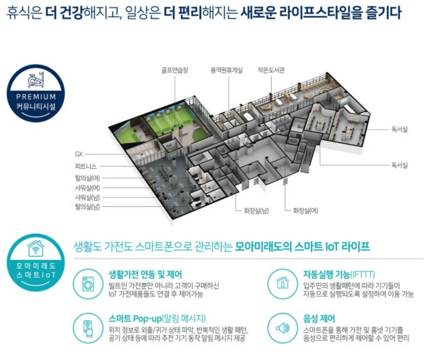 커뮤니티