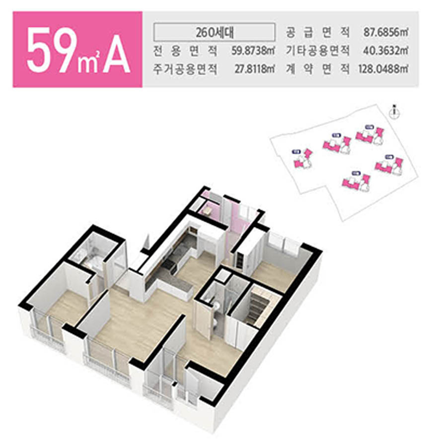 아산 삼일파라뷰 권곡모종 59a
