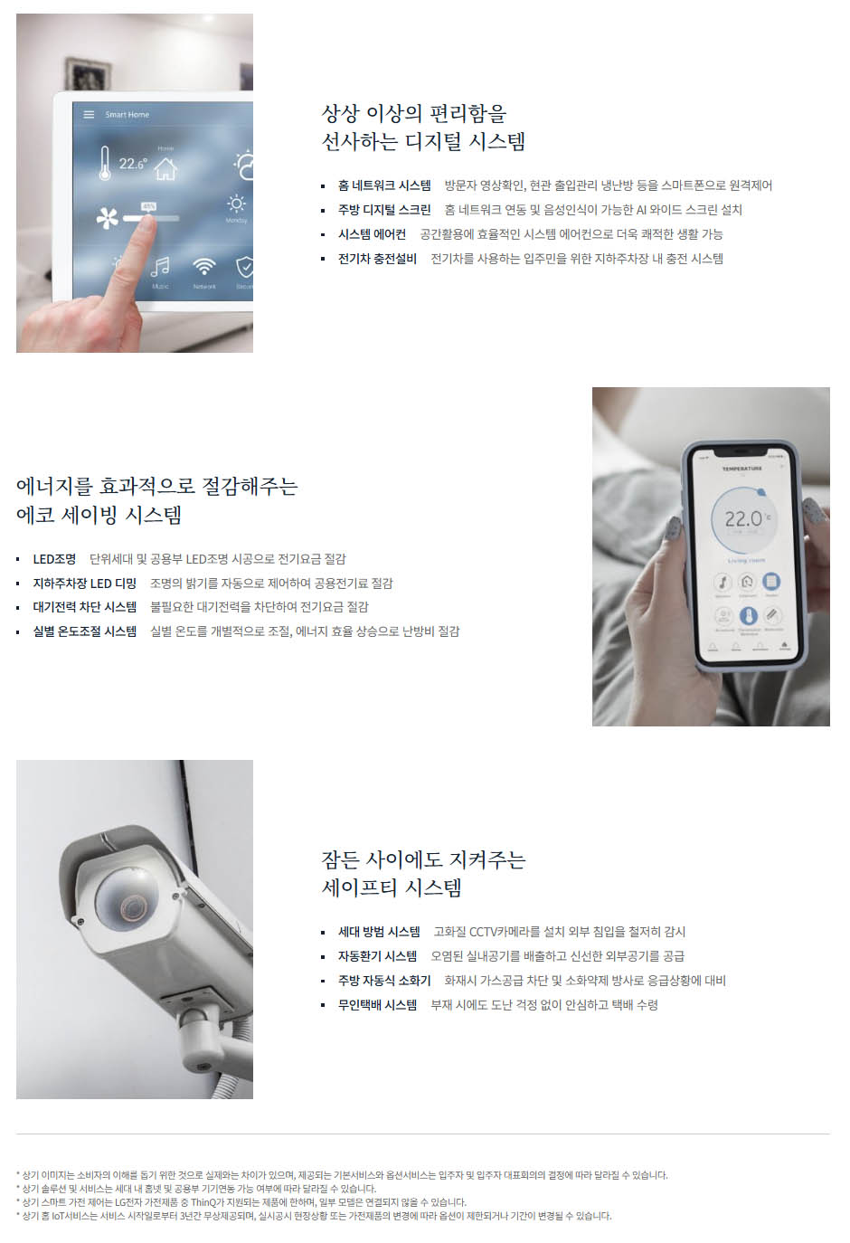 아주더하이클래스 제주영어교육도시 첨단시스템1