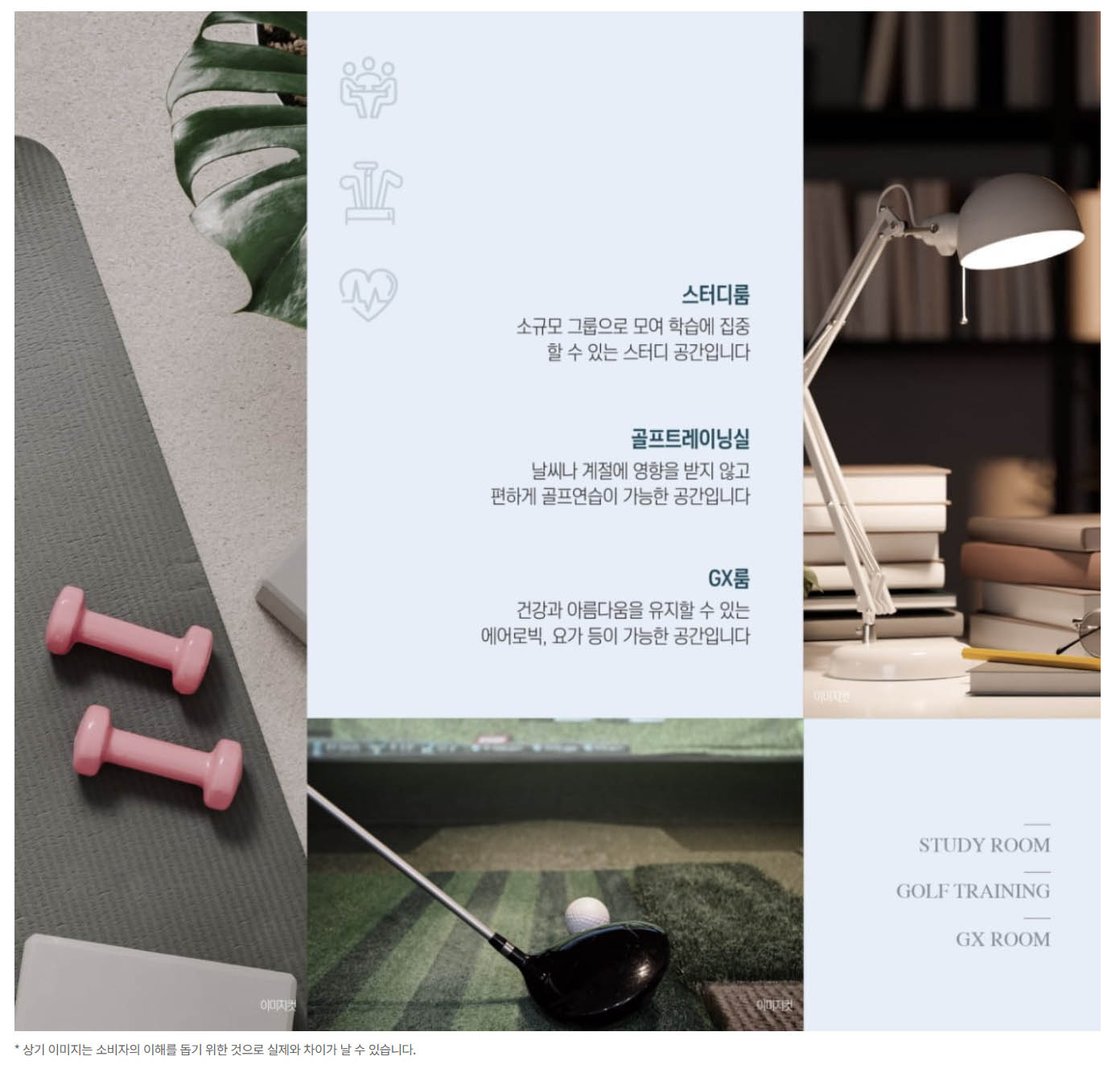 아주더하이클래스 제주영어교육도시 커뮤니티1