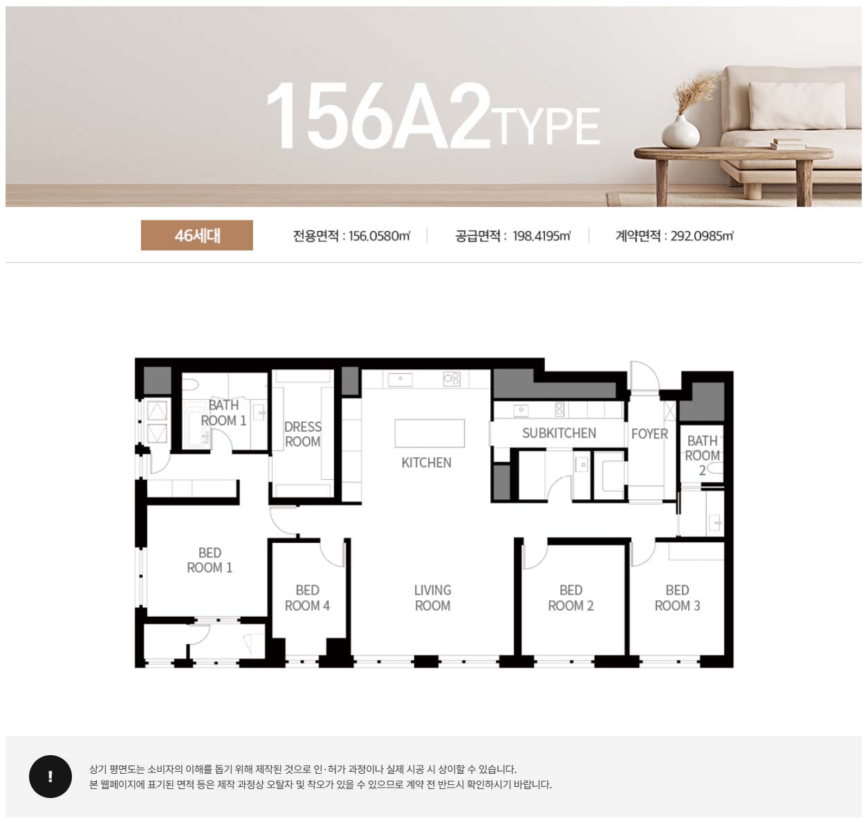 어나드 범어 156a2