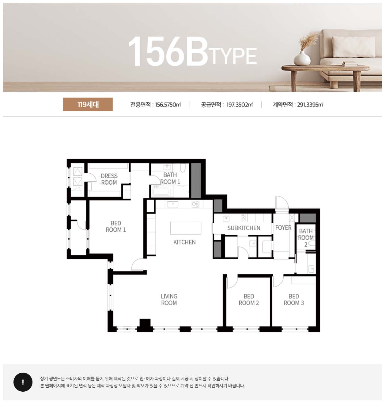 156b
