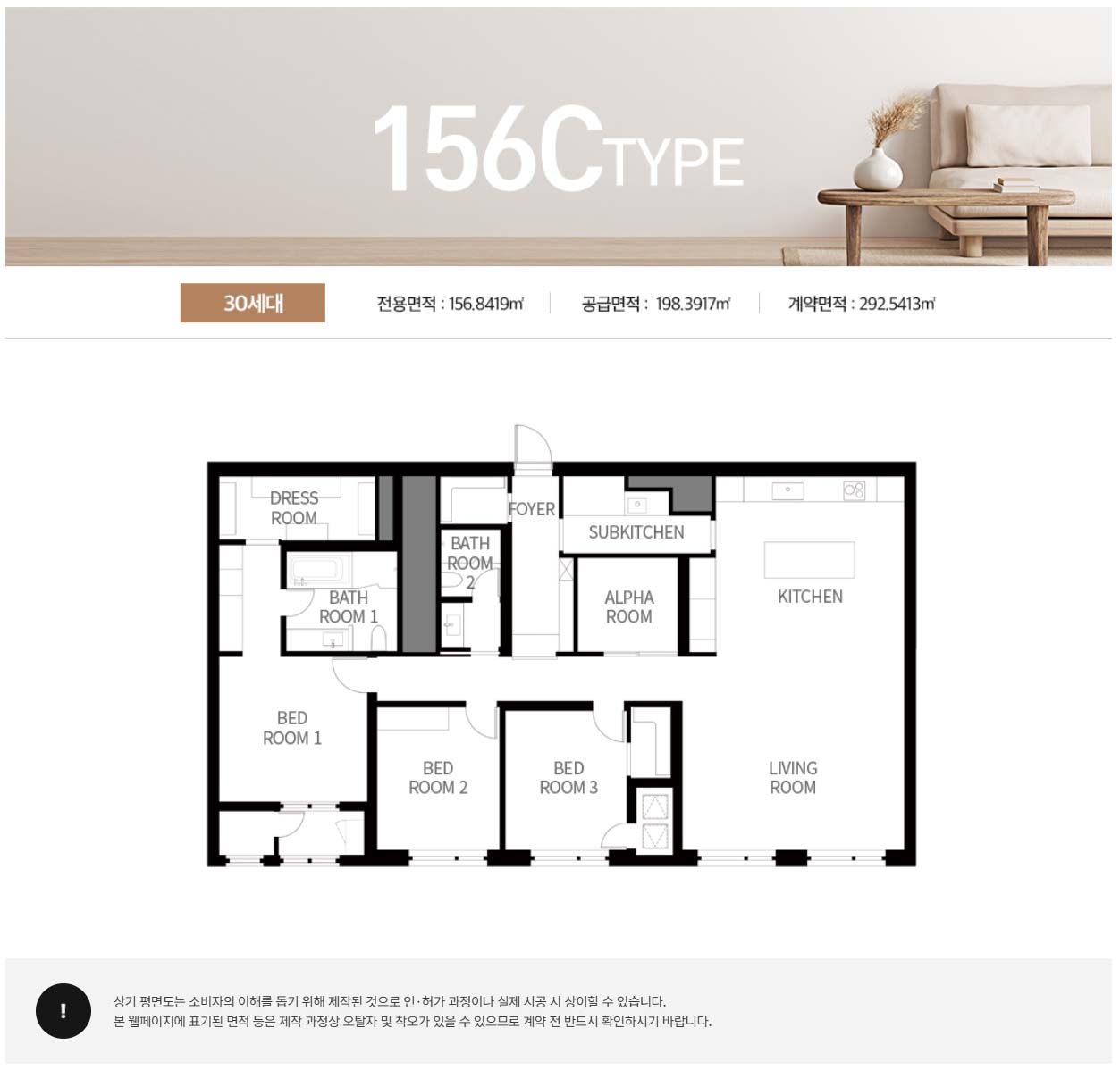 어나드 범어 156c
