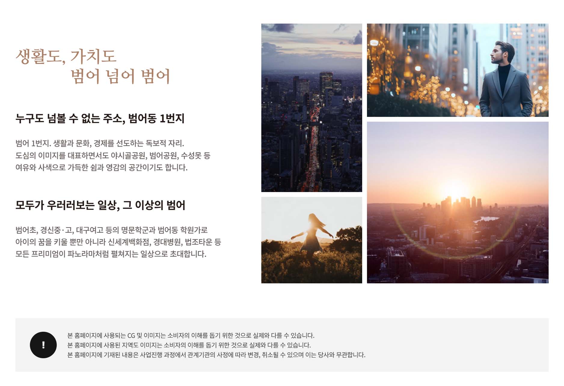 위치1