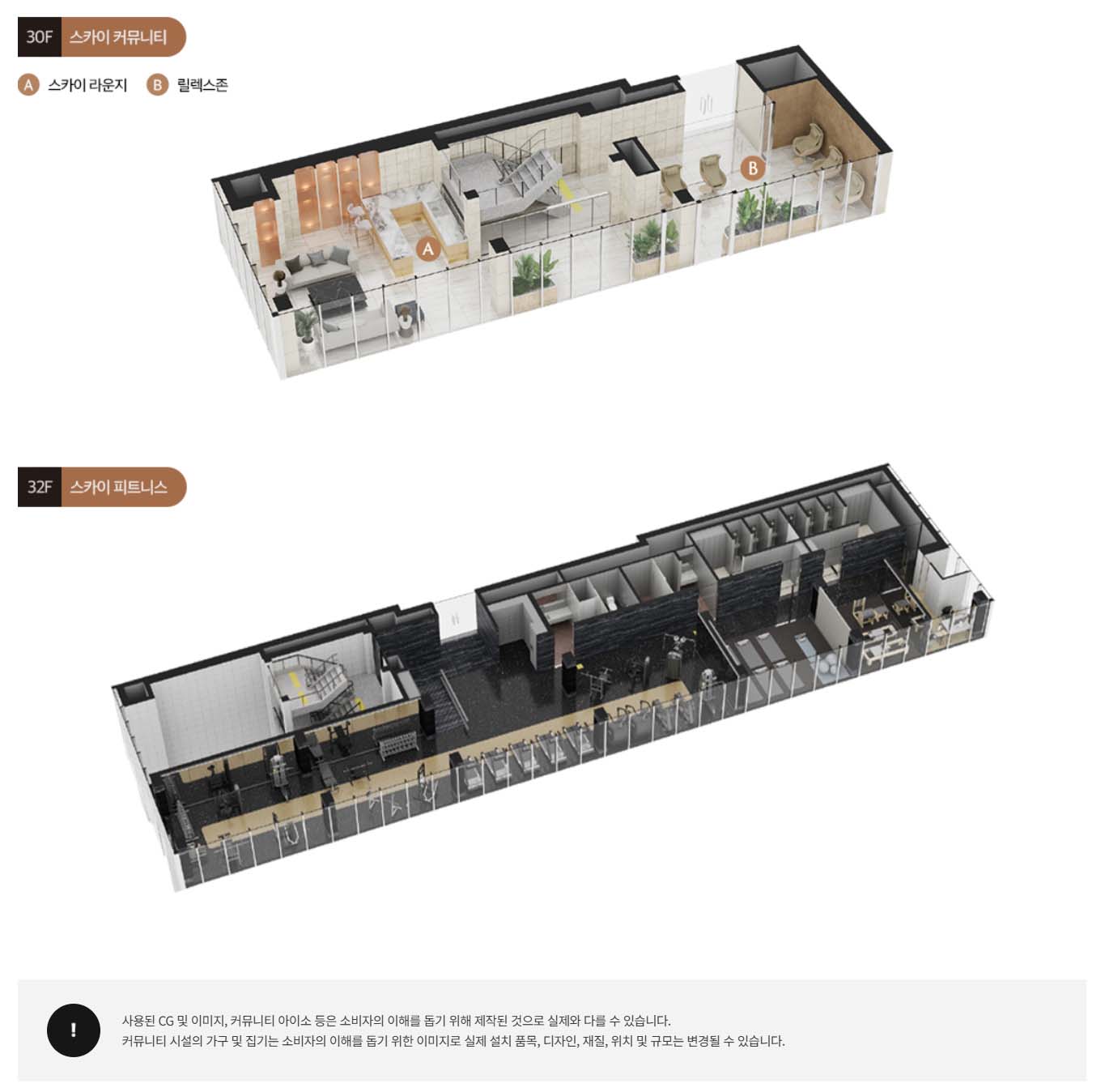 커뮤니티2