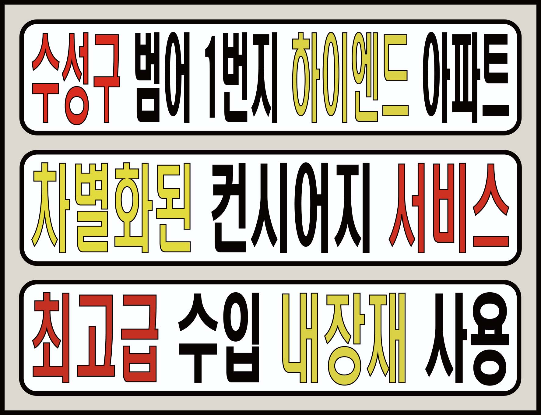 혜택